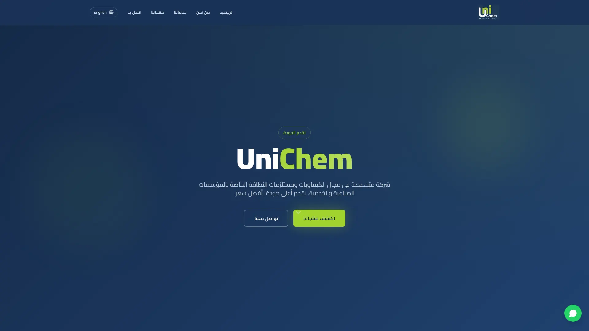 UniChem Egypt